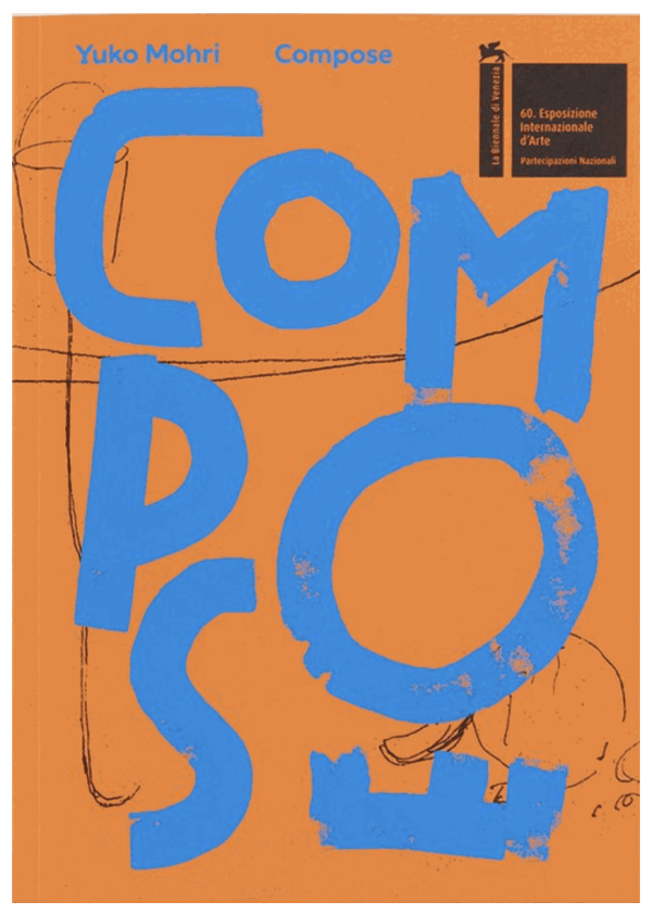 Image of Yuko Mohri: Compose.